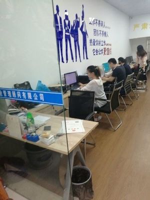 商品信息咨询服务 企业决策的智慧之眼