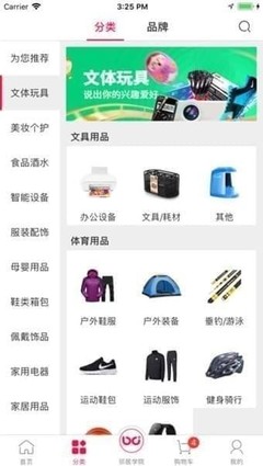 邻里共筑财富桥梁 解析“邻居合伙人”的商品信息咨询服务