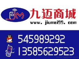 安联通供应信息与批发价格全揭秘 如何高效获取商品咨询服务？