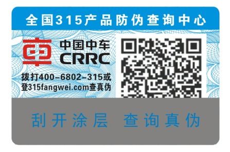 彩妆产品二维码防伪标签的可靠生产与全程溯源服务体系